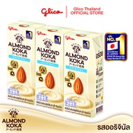 เครื่องดื่มน้ำนมอัลมอนด์สูตรดั้งเดิม (ตรา กูลิโกะ อัลมอนด์ โคกะ) 180 มล. แพ็ค 3 Almond Milk Original Formula (Glico Almond KOKA Brand) 180 ml. Pack 3