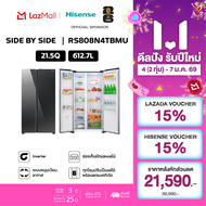 [New 2024]  ตู้เย็น Hisense Side By Side Glass Door Inverter Pro :21.5Q/612.7 ลิตร รุ่น RS808N4TBMU