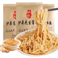 Fujian Shaxian Peanut Sauce Mixed Noodles Scallion Sauce Noodle Instant Noodle 110g 沙县葱油拌面花生酱拌面