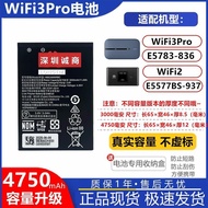 Suitable for Portable WiFi3pro Battery E5783-836 E5577BS-937 Large Capacity Battery