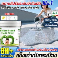 【เอฟเฟกต์หินอ่อน】สีทาพื้นลายหินอ่อน3L สีทาพื้นปูน สีอีพ็อกซี่ทาพื้น สี ทา พื้น ซีเมนต์ บอร์ด ระเบียง