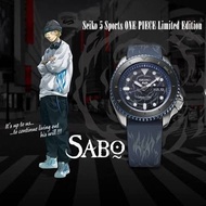 Seiko 5 Sports 2021 x ONE PIECE SABO Limited Edition 精工 海賊王 蕯波 聯乘 手錶