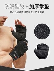 透氣健身手套