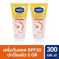 วาสลีน เฮลธี ไบรท์ เซรั่มกันแดด ซันแอนด์โพลูชั่น โพรเทคชั่น SPF50+ PA+++ ปกป้องมลภาวะ 300 มล. x2 Vas