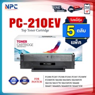 (แพ็ค 5) หมึกเทียบเท่า PC210/PC-210EV/210EV/PC-210EV For Pantum P2200/P2207/P2500/P2505/P2507/P2500W