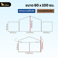 บอร์ดโครงงาน กระดานนิเทศ กระดานจัดนิทรรศการ Gold Lion ผ้าสักหลาด แบบ 3 พับ มีจั่ว กรอบอลูมิเนียม (สี