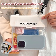 Waterproof Phone Bag Can Hold Up To 7.4 Inches 3-Layer Sealed 1 Cable 72-130cm There Are 5 Colors.