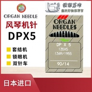 Mesin Organ DPX5 yang diimport Mesin Lubang Jarum Mesin Lubang Rata Mesin Overlock Jahitan Zigzag Ja