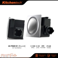 AireGard AS-9020D1 Air Ventilation Exhaust Fan Silent Series (Round) (Silver) 110cfm 4" / 4 Inches -