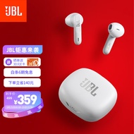 JBL WAVE FLEX 真无线蓝牙耳机 半入耳式音乐耳机 通话降噪运动防汗苹果安卓手机带麦游戏耳机 珍珠白