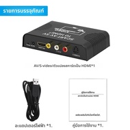 S-Video Scart to HDMI Converter 3 ใน 1 Svideo คอมโพสิต AV Scart ไปยังอะแดปเตอร์วิดีโอ HDMI Scart RCA