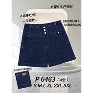 [Ready Stock] Good Quality 68 Brand 68牌子 Short Pant 4分裤 Waist Zip 拉链裤头 P 6463