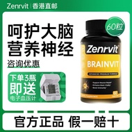 Jiajia⭐Zenrvit U.S. Imported Brain Support Supplement, Comprehensive Neural Repair, Brain & Beauty 2