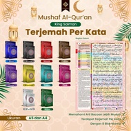 Baru Al Quran - Quran Hafalan - Al Quran Terjemah Perkata- Al Quran