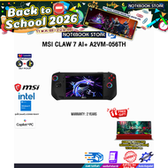[ผ่อน 0% 10 เดือน]MSI CLAW 7 AI+ A2VM-056TH /Ultra 7 258V/ประกัน 2 Years