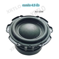 Devialet 4.5 Inch 4 Ohm 50W Subwoofer Speaker For DiY Bluetooth Cabinet And Others High Quality Heav