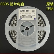 0805 Chip capacitance 22UF 226M 16V 25V X5R CL21A226MOQNNNE4.6