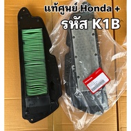 Air Filter FORZA350 Year 2020-2025 ADV350 2022-25 Genuine Honda Parts 1 17210-K1B-U10