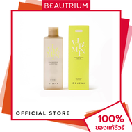 ORJENA Vitamin Brightening Micellar Cleansing Water คลีนซิ่ง 300ml BEAUTRIUM บิวเทรี่ยม