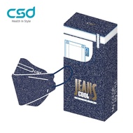 【CSD中衛】4D成人立體醫療口罩-丹寧牛仔（20片/盒）