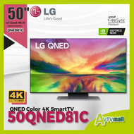 LG - 50'' LG QNED81 4K 智能電視 50QNED81CRA (2023)