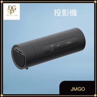 JMGO - JMGO 堅果 PicoFlix 投影機