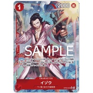 ONE PIECE CARD IZO OP03-003 P.R JAPANESE PRB01
