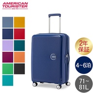 Samsonite American Tourister Suitcase Sound Box Spinner 67cm 88473 Sound Box