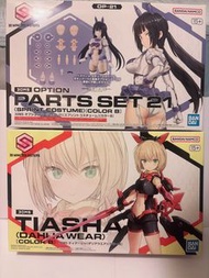 30MS #19 蒂雅莎 TIASHA (Dahlua Wear) [Color B] ，30MS Option Parts Set #21 短跑服 (Sprint Cosume)