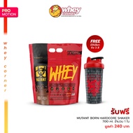 Mutant Whey 4.5 Kg./10 lbs + Free Born Hardcore 700ml 1 Piece Protein Muscle Gain