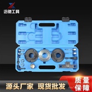 ecoboost Ford Escort New Model1.0T999cc New Chain Machine Engine Timing Tool Three Cylinder WUZD