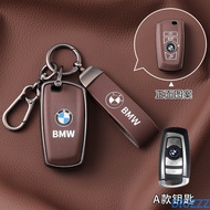 TPU +Leather BMW key case for bmw series 3 /5 /7 key case bmw keychain shell key case fashion key ca