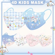 [Individual Package][For Kids] New 2024 KN95 Face Mask for Kids Cartoons 3D Duckbill Child KF94 Child Facemask 5d Baby Mask available Little Child mask Melody 4D With nasal C