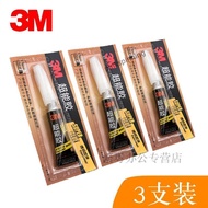 Low Price 3M Quick-Drying Glue High-Viscosity All-Around Super Adhesive Shoes Repair Sticky Plastic 