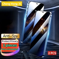 2 PCS Anti-Spy Privacy Screen Tempered Glass Film iPhone 13 12 11 PRO 6 6S 7 8 Plus XR X XS Max Screen Protector