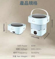 eHome 摺疊式迷你洗衣機