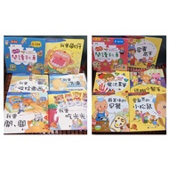 [Huaji Life Store] Firefly Toddler Reading Train Series Toddler Books Children's Books