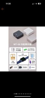 現貨供應 LaPO 第三代 超進化八合一 10000mAh 無線快充行動電源 WT-08