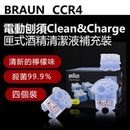 百靈牌 - CCR4 電動刨須Clean&amp;Charge 匣式酒精清潔液補充裝 (4件裝)（平行進口）