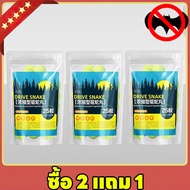 🦇 ไม่มีค้างคาวมา 80 ปี🦇 KiMi ยาไล่ค้างคาว ยาค้างคาว ใช้ได้ทั้งภายในและภายนอก สกัดจากพืชบริสุทธิ์ ปลอ
