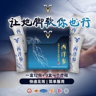 Victory Man 美国西洋参 【100%正品 官方代理 男人保健品 男人神器】