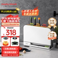 摩飞电器（Morphyrichards）砧板刀具餐具消毒机二代多功能分类菜板案板消毒刀架套装刀筷子消毒筒烘干紫外线杀菌置物架MR1001