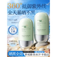 ️ Sunscreen 50+Times Anti-Ultraviolet Refreshing Non-Greasy Isolation Concealer Spray Female Male 4.