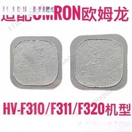 Can (5 Pairs 10 Pieces) Adapt To Omron Instrument Replacement Adhesive Patch HV-F310320p Pm311 Elect