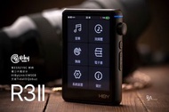 HiBy R3 II 無損音樂播放器