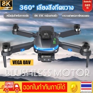 【VEGA UAV】การรับประกันคุณภาพ.DJI drone ESC two camera brushless mini drone GPS drone dual camera switching 8K HD WiFi Transmission 5G remote drone 5000m brushless charcoal 【1 year warranty 】