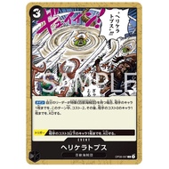 ONE PIECE CARD OP08-097 Heliceratops (C) opcg OP97