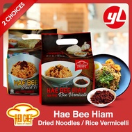 Red Chef - Hae Bee Hiam Dried Noodles *100g x 4/pack 🔥The Ramen Rater #1 in 2022/2023. *Halal