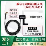 DAB/DAB+Car Radio Antenna Car Radio Antenna Patch Digital Radio Antenna for Car