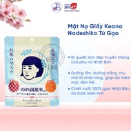 Keana Rice Mask 10-Piece Rice Bran Mask